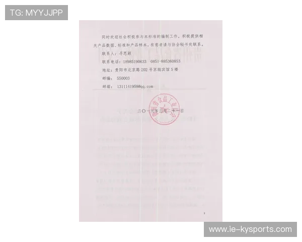 国际羽毛球协会在青训中推广教练资格互认与继续教育制度,羽毛球协会教练资格证 国际羽毛球协会在青训中推广教练资格互认与继续教育制度,羽毛球协会教练资格证