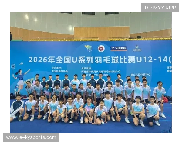 2026年羽毛球全国青少年赛赛后技术统计与趋势报告发布，全国青少年羽毛球比赛